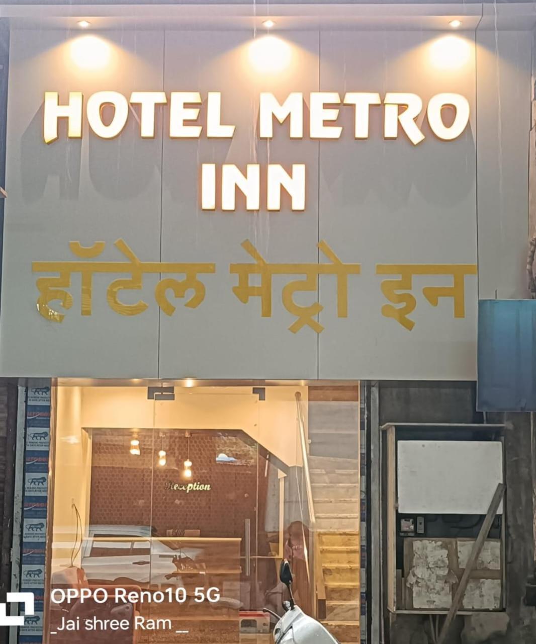 Hotel Metro Inn Mumbai Exterior photo